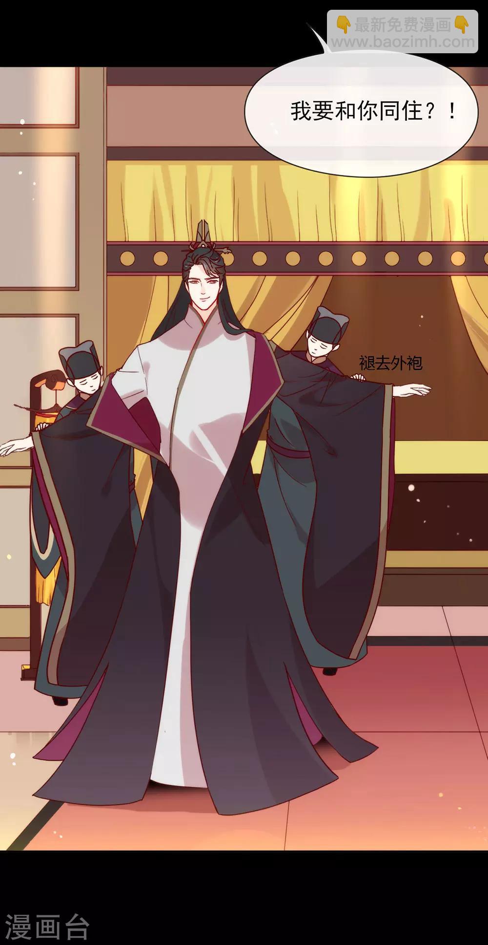 第31话 熟悉的配方熟悉的味道41