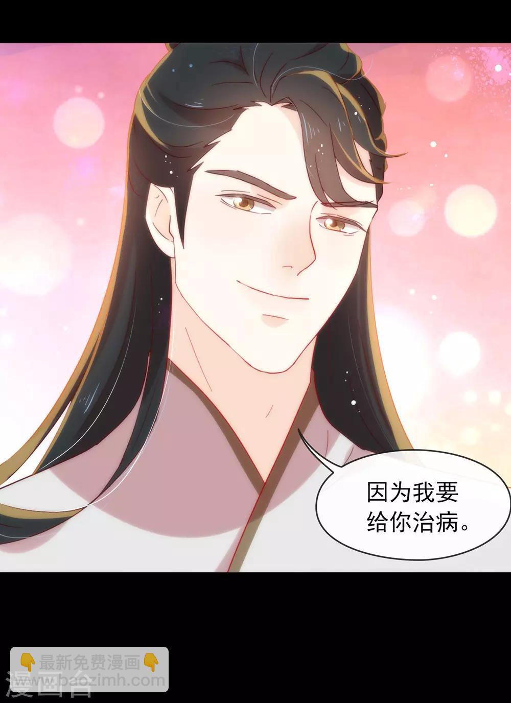 第31话 熟悉的配方熟悉的味道42