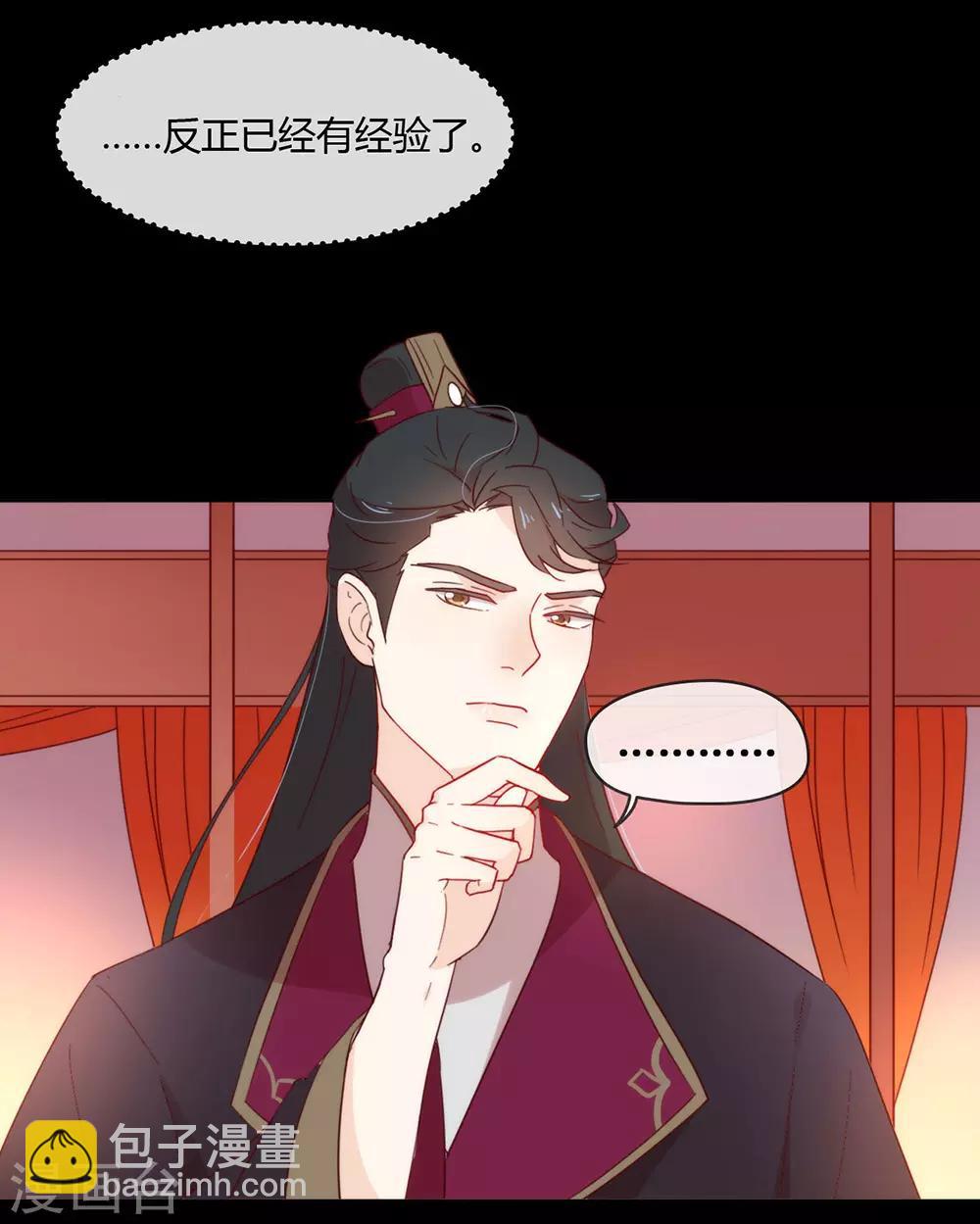 第31话 熟悉的配方熟悉的味道7