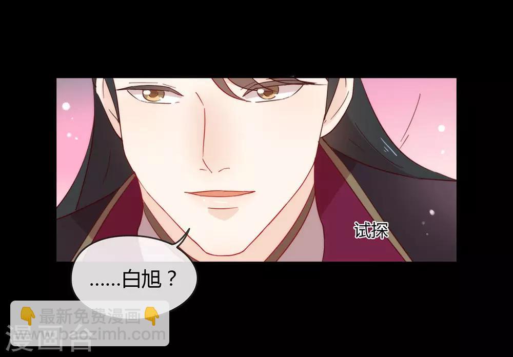 第31话 熟悉的配方熟悉的味道8
