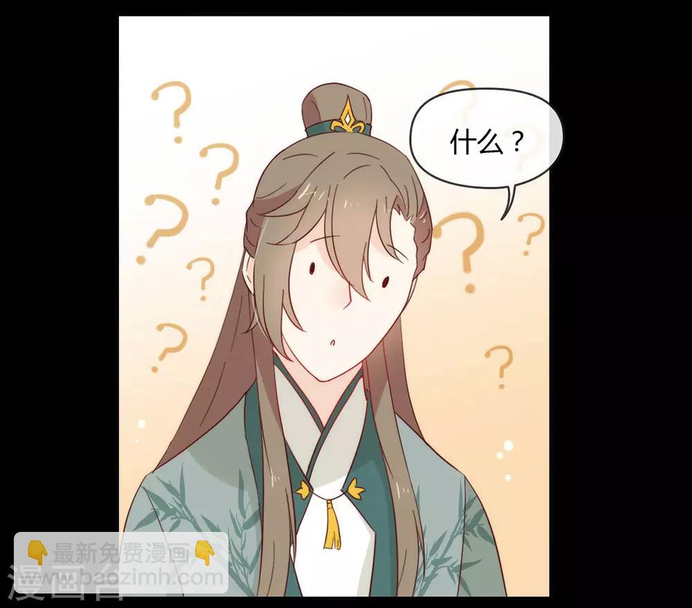 第31话 熟悉的配方熟悉的味道9