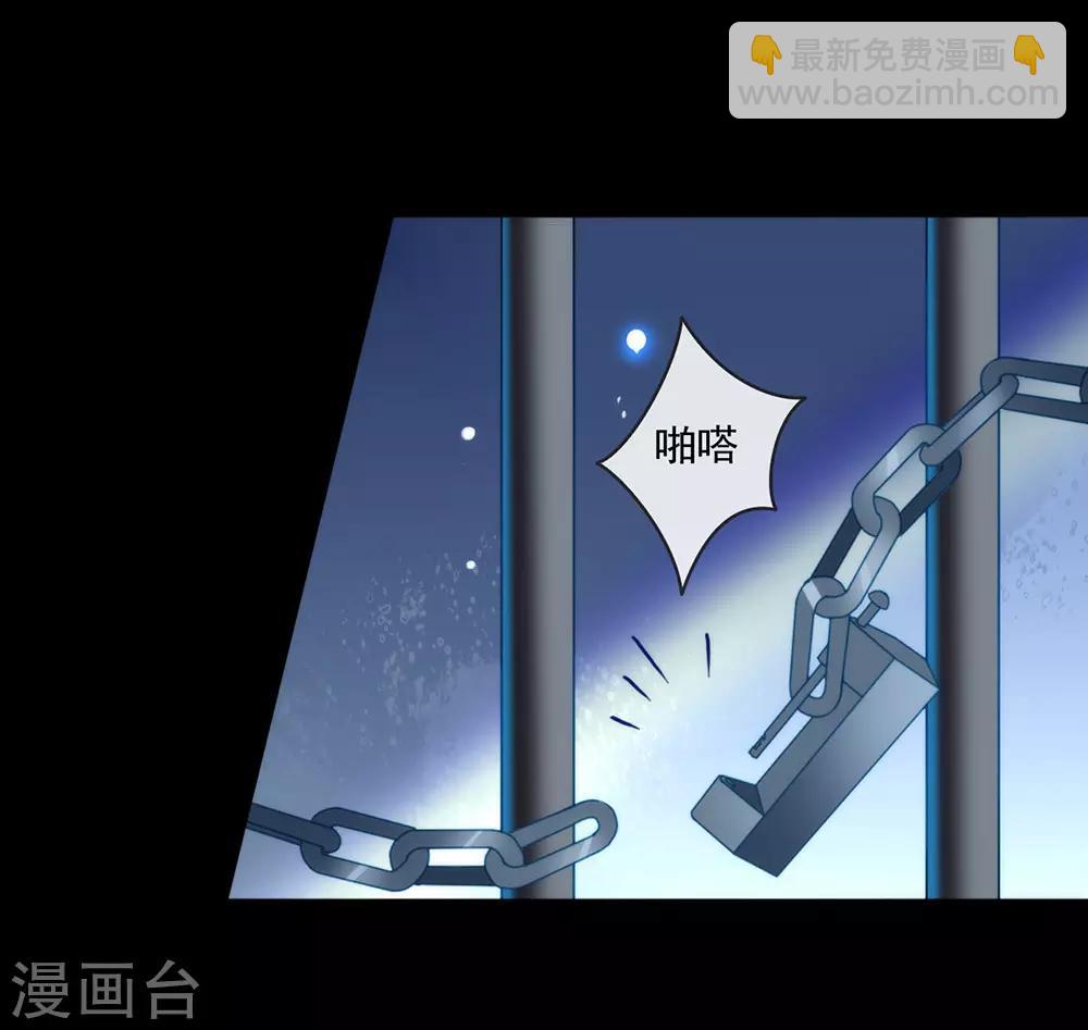 第39话 皇兄竟然来真的？！25