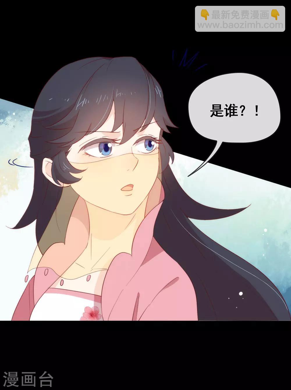 第39话 皇兄竟然来真的？！26