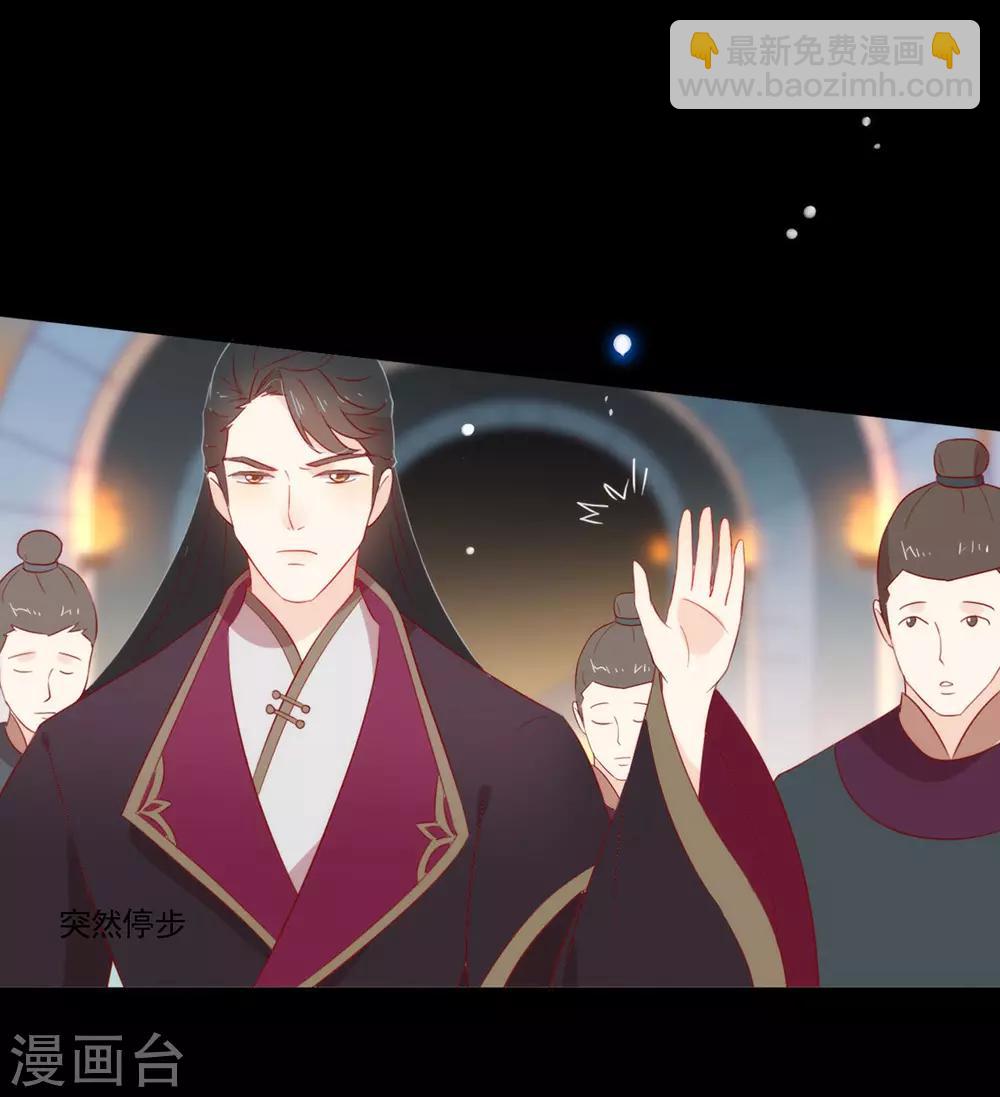 第39话 皇兄竟然来真的？！37