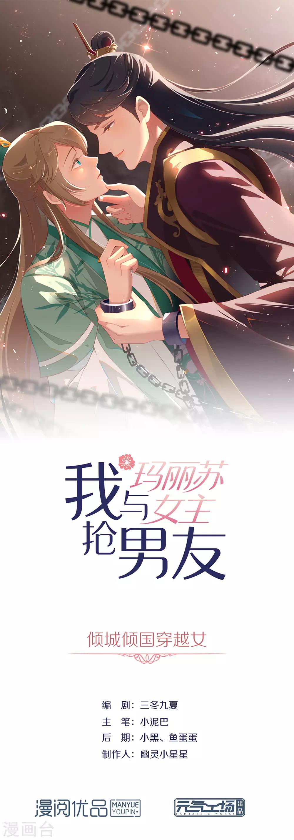 第47话 皇帝的逆袭0