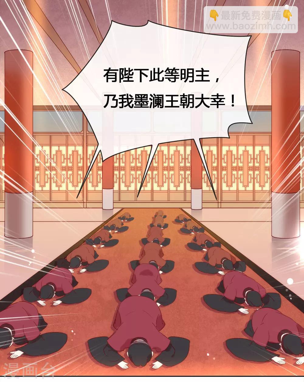 第47话 皇帝的逆袭15