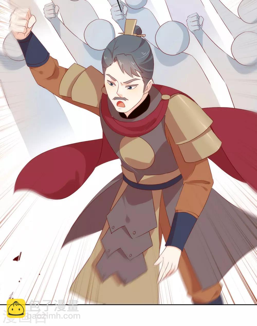 第47话 皇帝的逆袭18