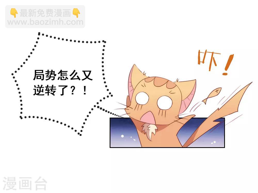 第47话 皇帝的逆袭19