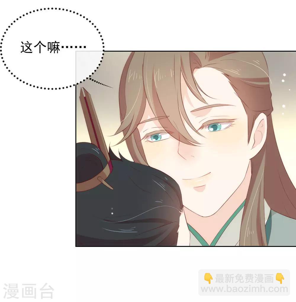第47话 皇帝的逆袭2