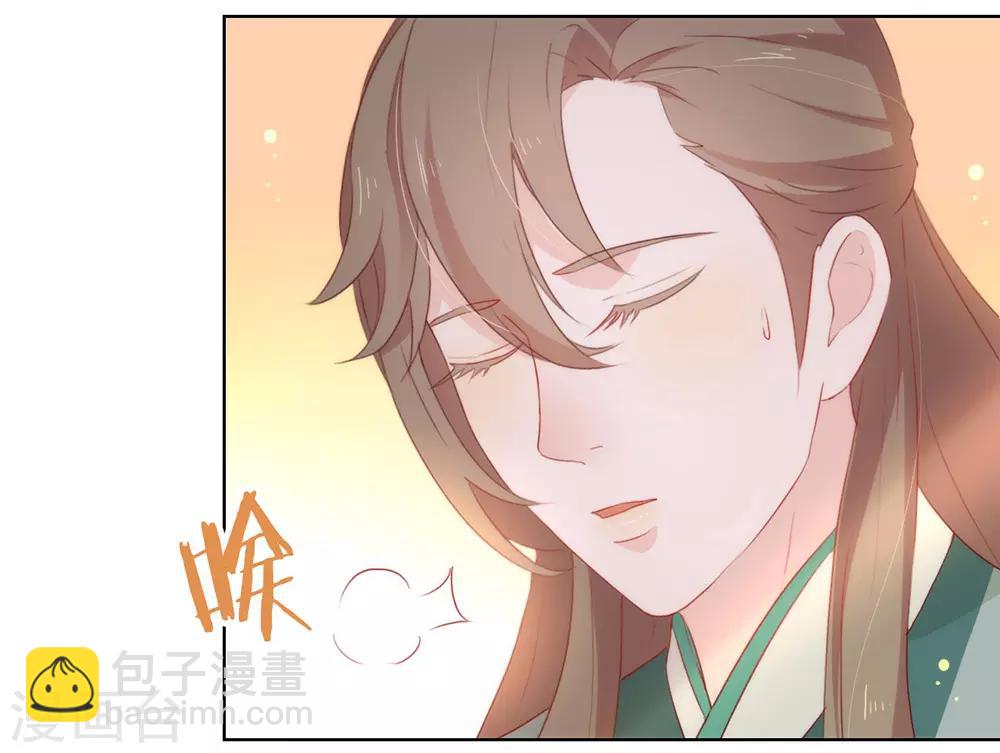 第47话 皇帝的逆袭20