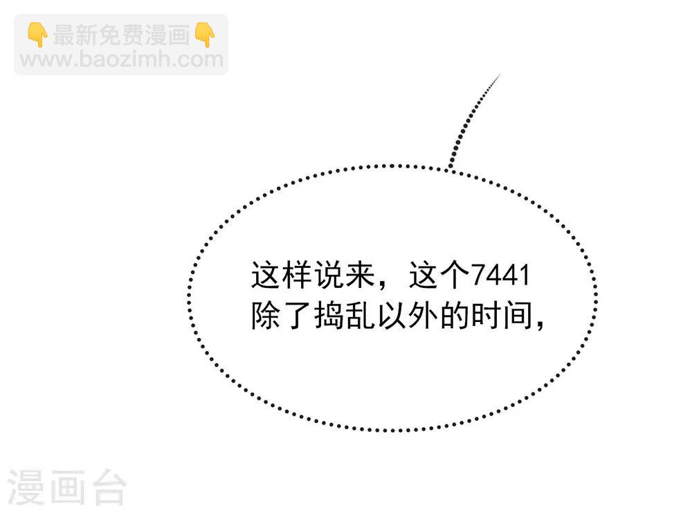 第47话 皇帝的逆袭21