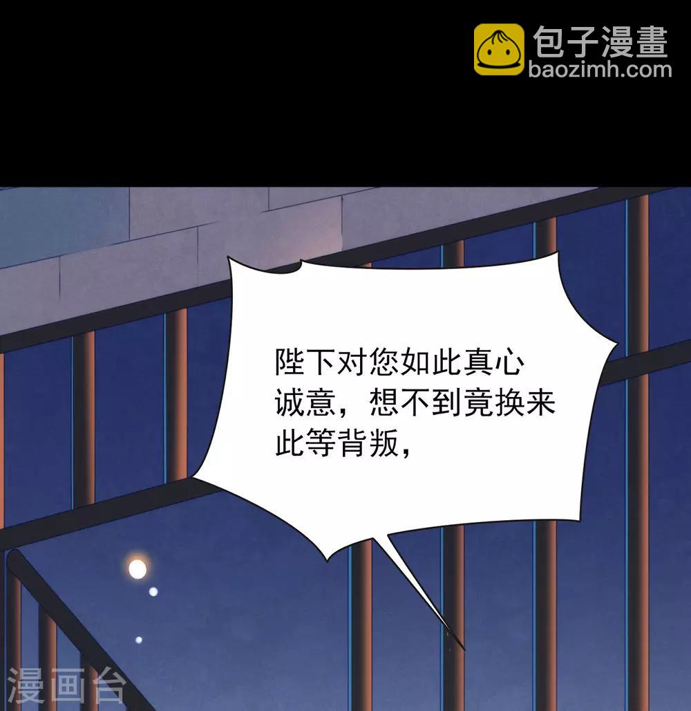 第47话 皇帝的逆袭31