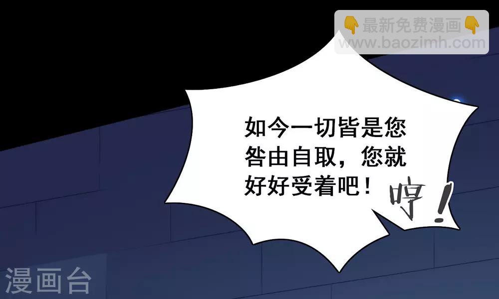 第47话 皇帝的逆袭33