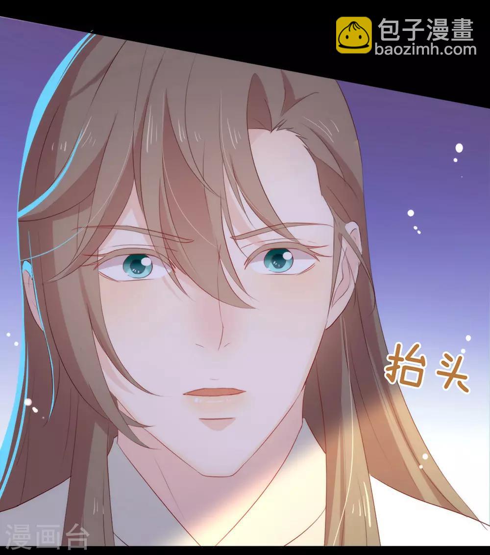 第47话 皇帝的逆袭35