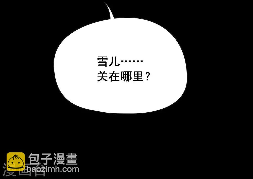 第47话 皇帝的逆袭36