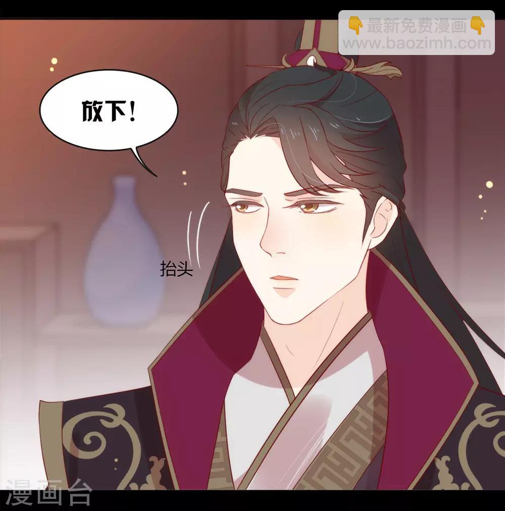 第47话 皇帝的逆袭44
