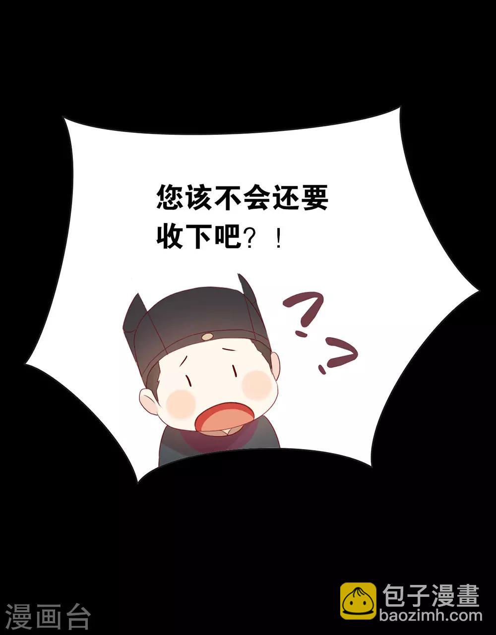 第47话 皇帝的逆袭46