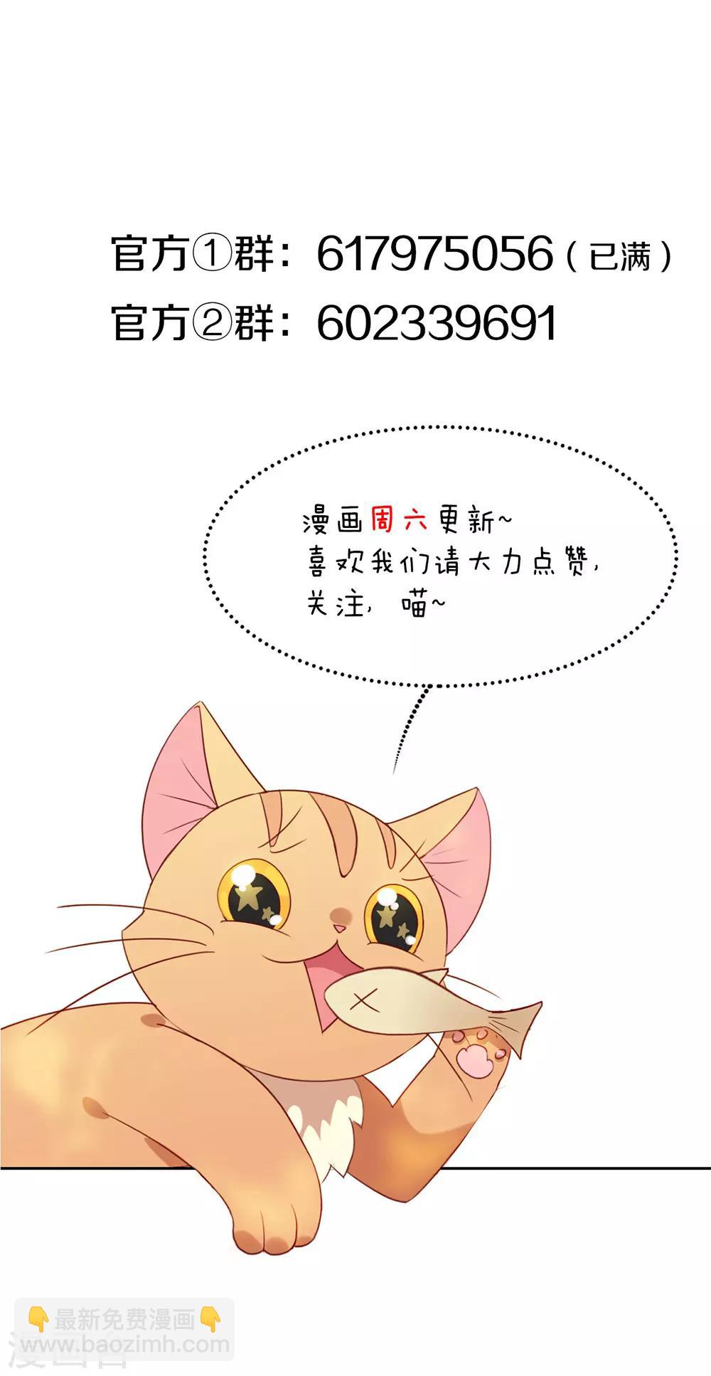 第47话 皇帝的逆袭47
