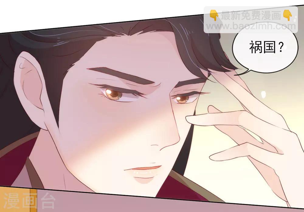 第47话 皇帝的逆袭5