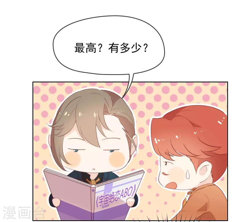 第52话 攻略74411