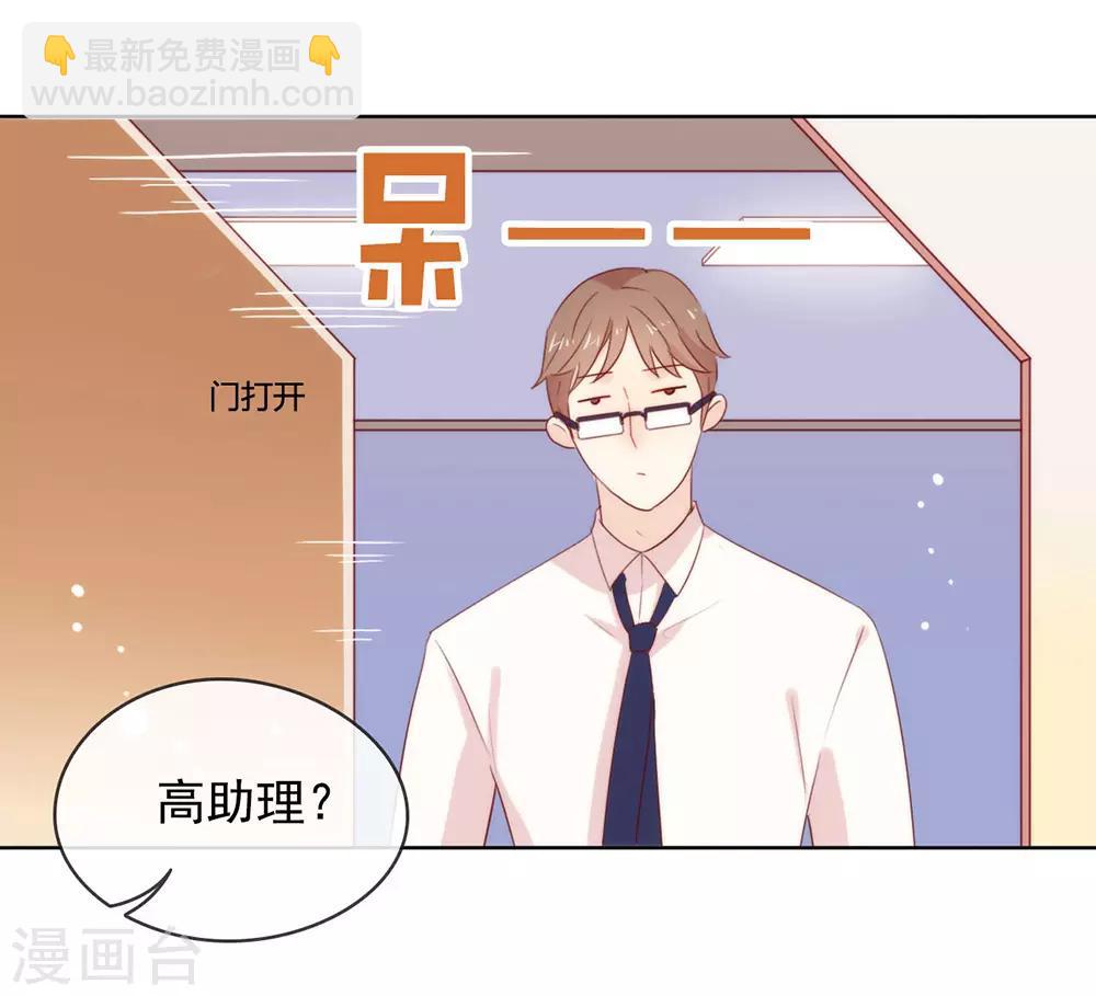 第52话 攻略744110