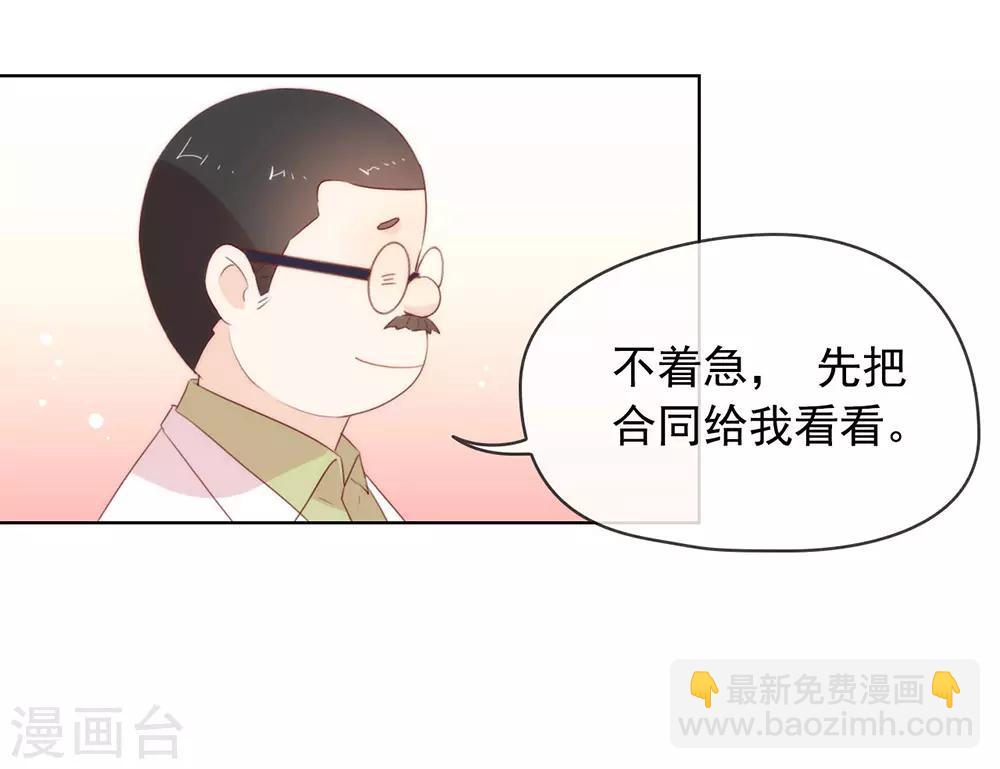 第52话 攻略744115