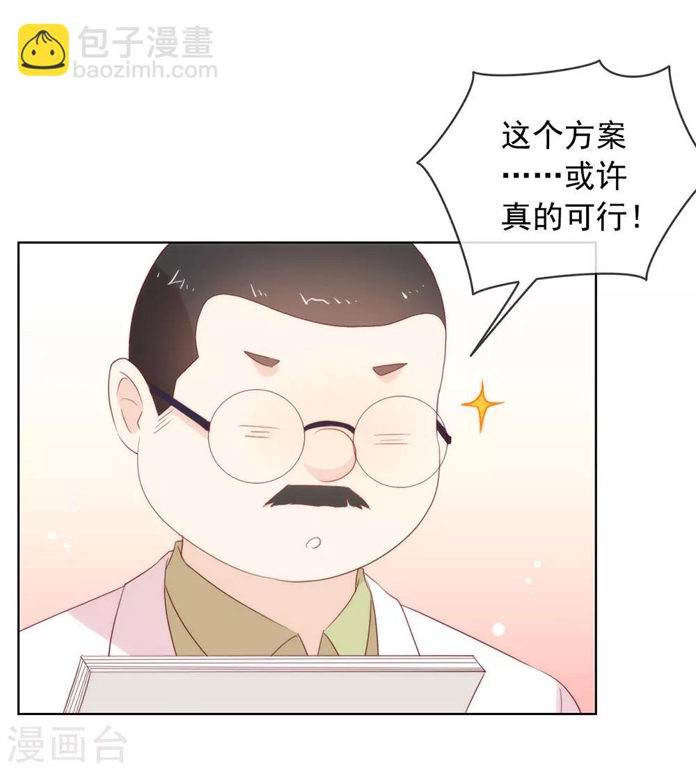 第52话 攻略744117