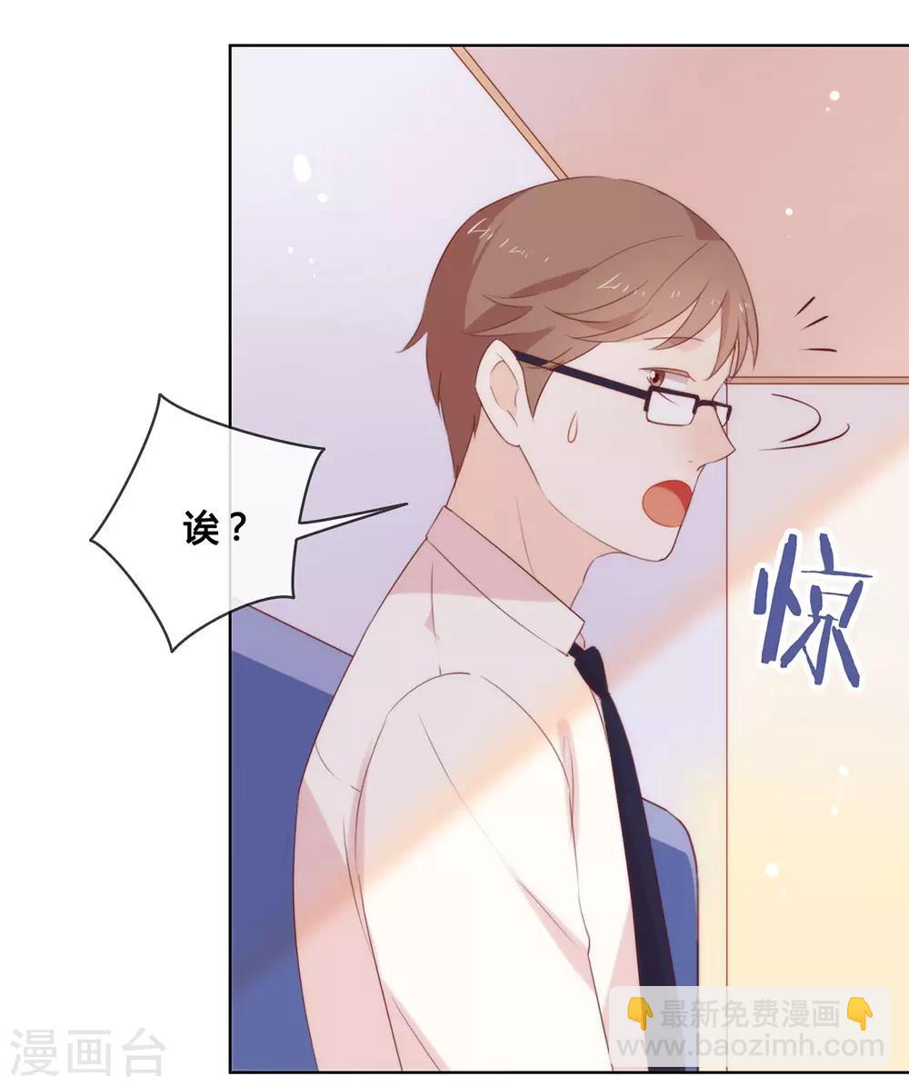 第52话 攻略744118