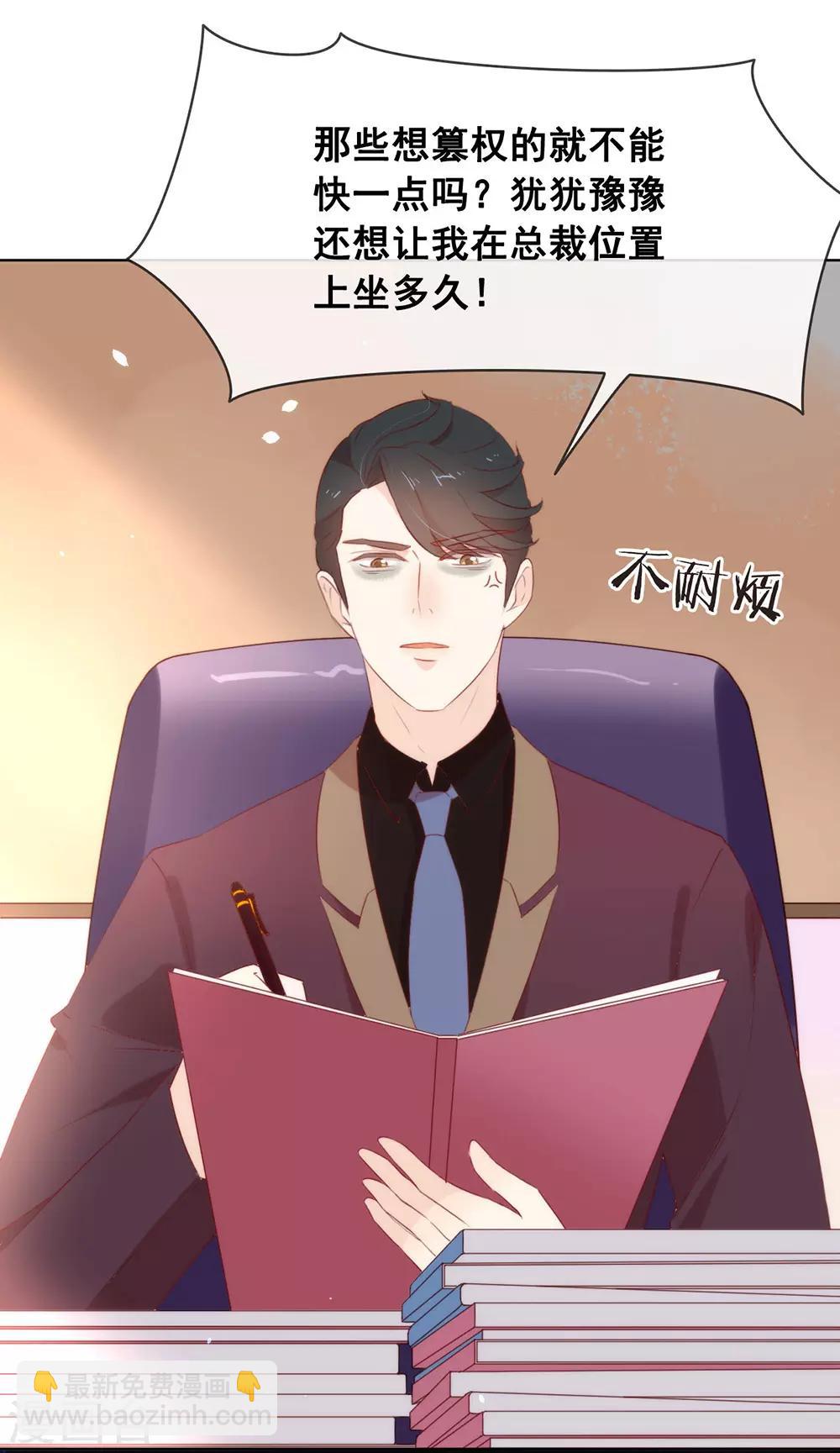 第52话 攻略744122