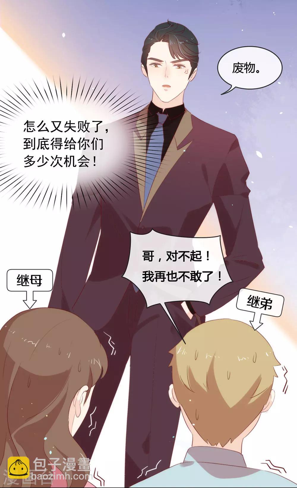 第52话 攻略744124