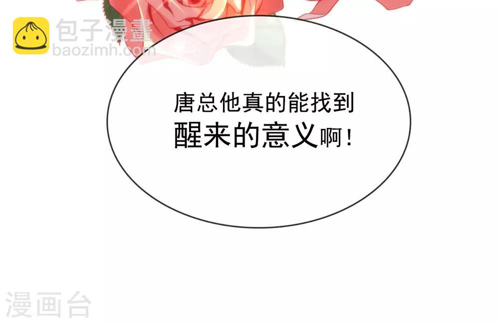 第52话 攻略744130