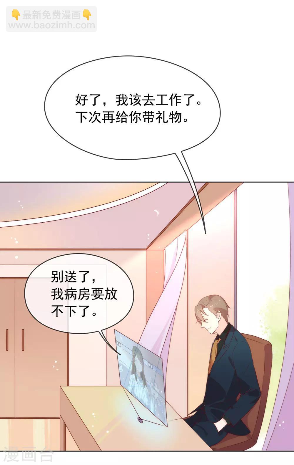第52话 攻略744131