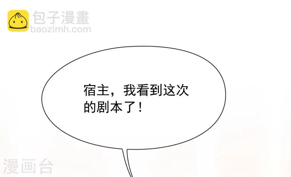 第52话 攻略744137