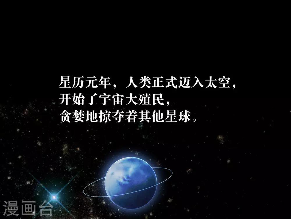 第53话 ABO是什么？1