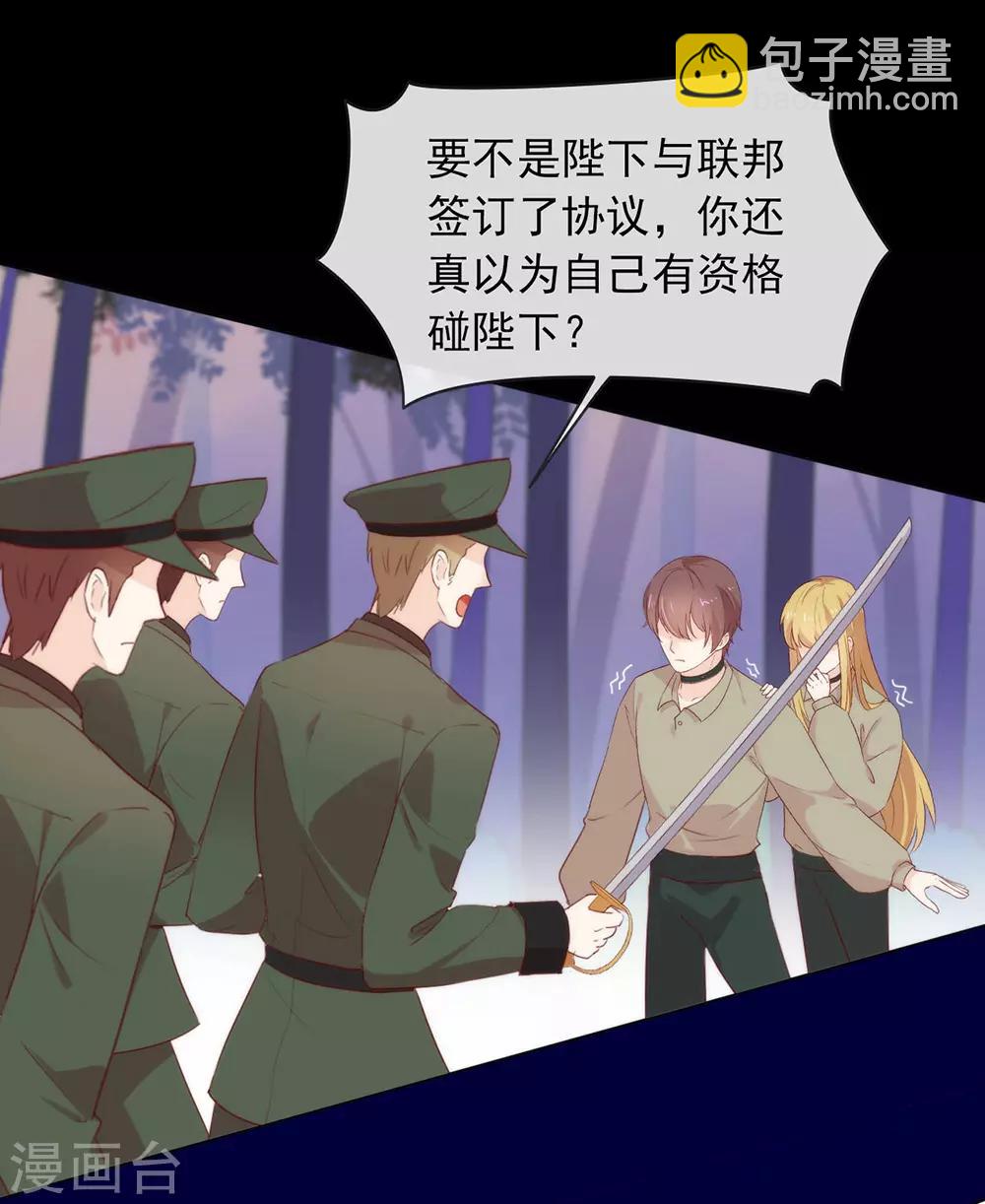 第53话 ABO是什么？14