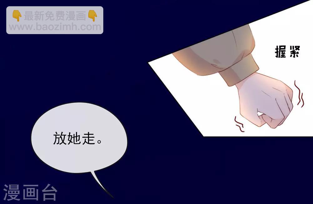 第53话 ABO是什么？15