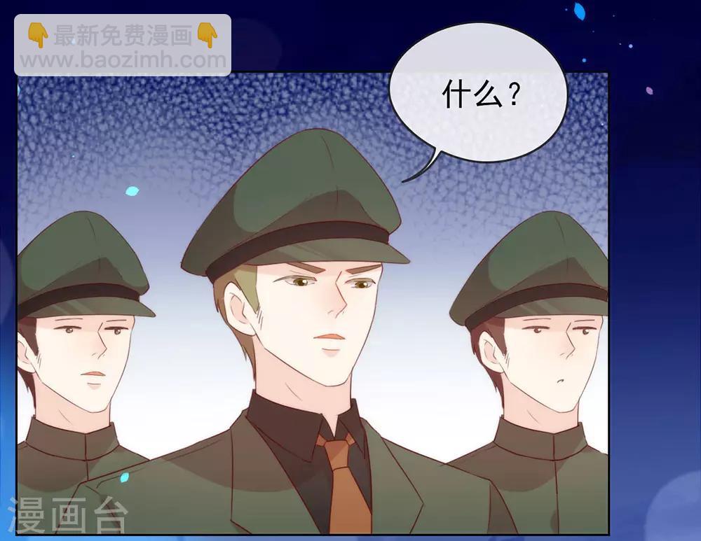 第53话 ABO是什么？17