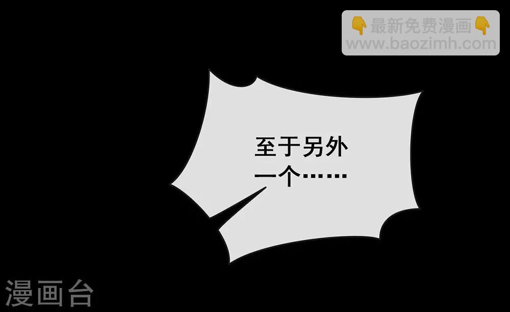 第53话 ABO是什么？24
