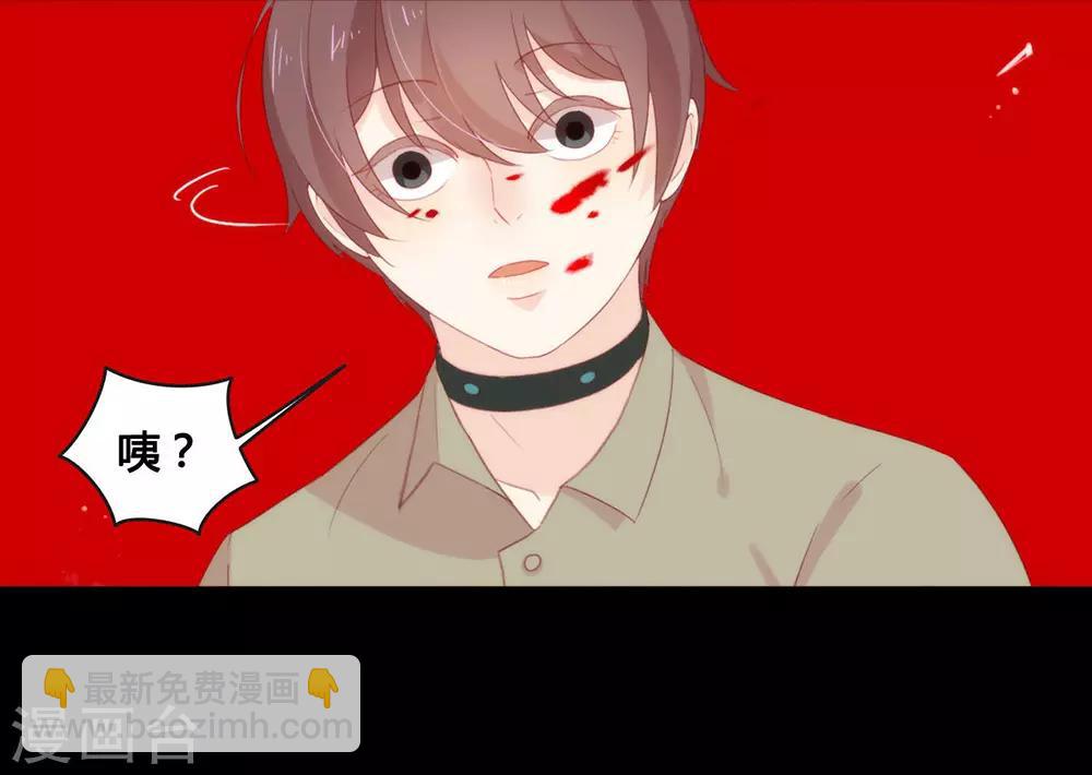 第53话 ABO是什么？26