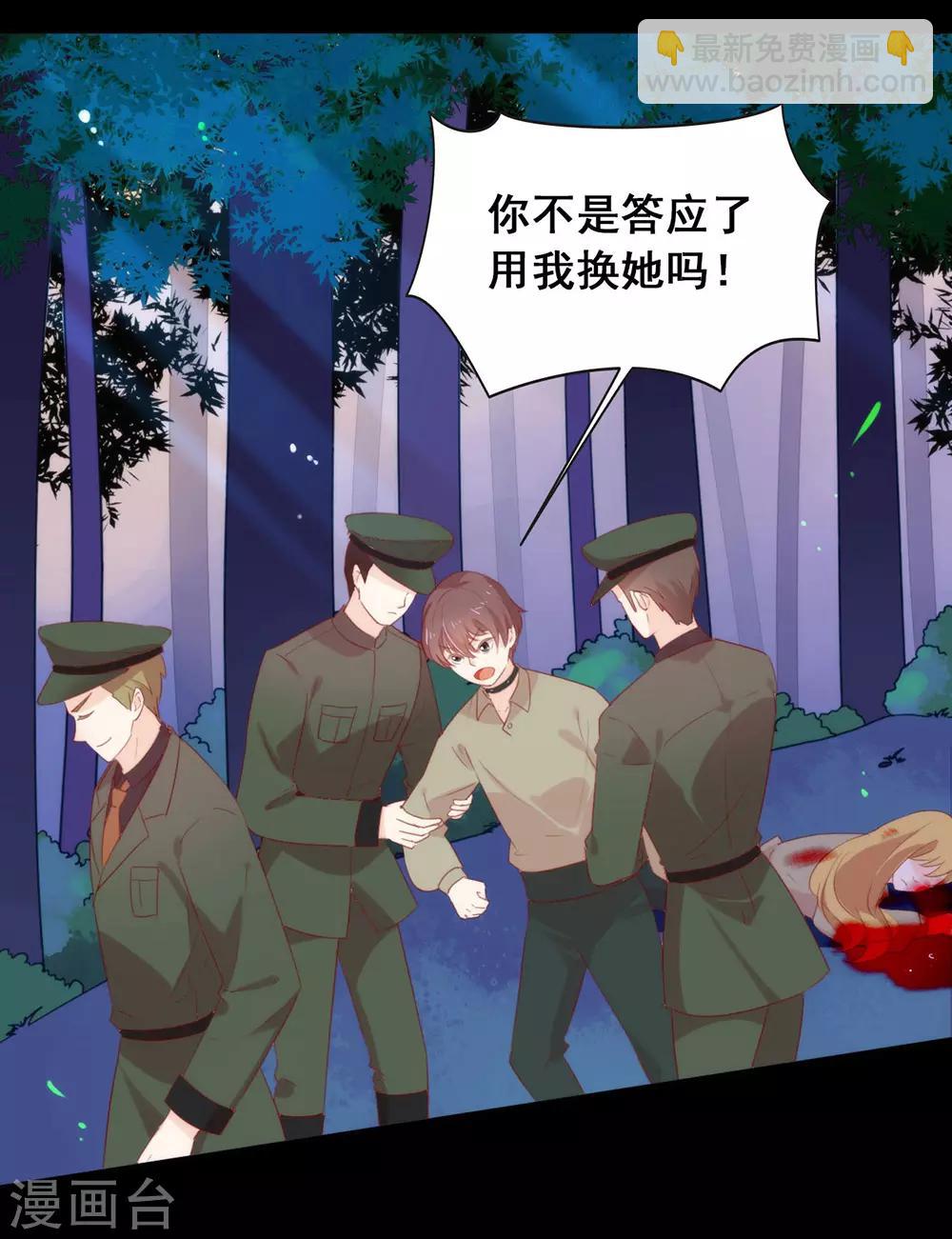 第53话 ABO是什么？27