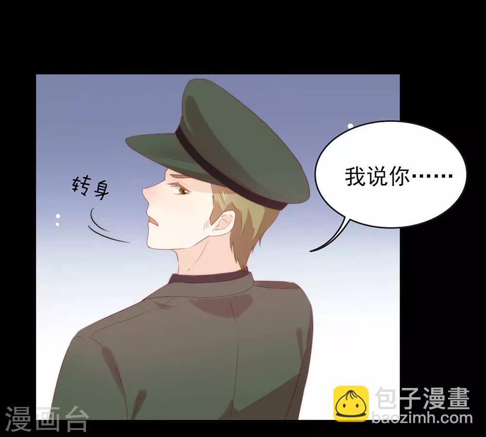 第53话 ABO是什么？28