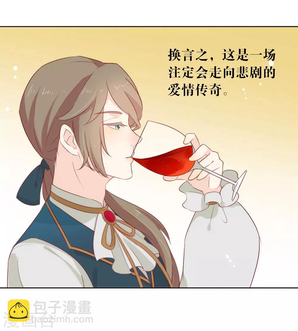 第53话 ABO是什么？38