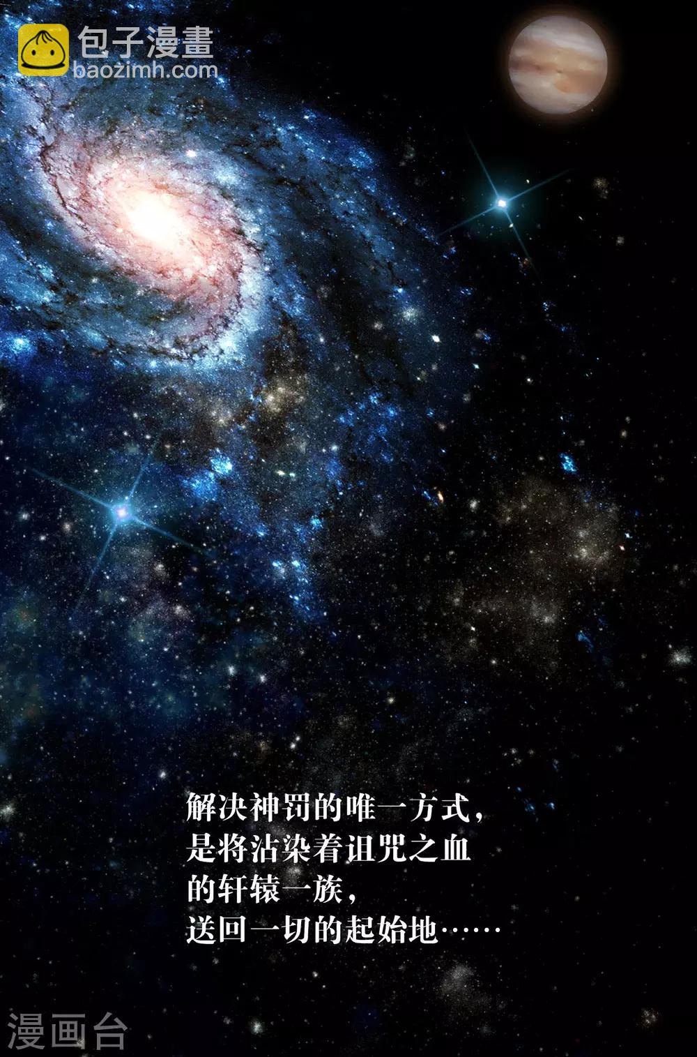 第53话 ABO是什么？4