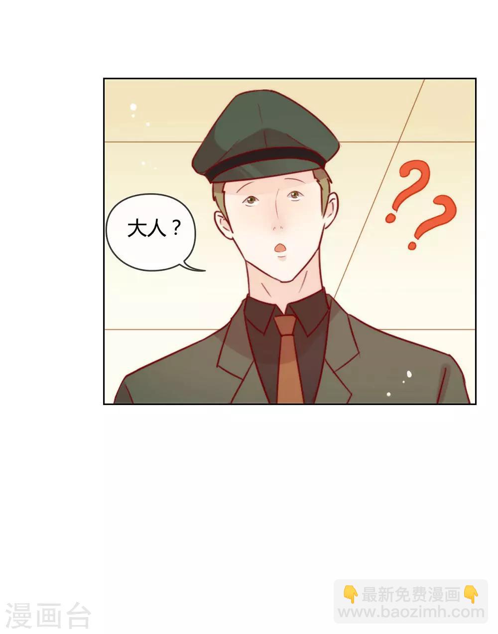 第53话 ABO是什么？42