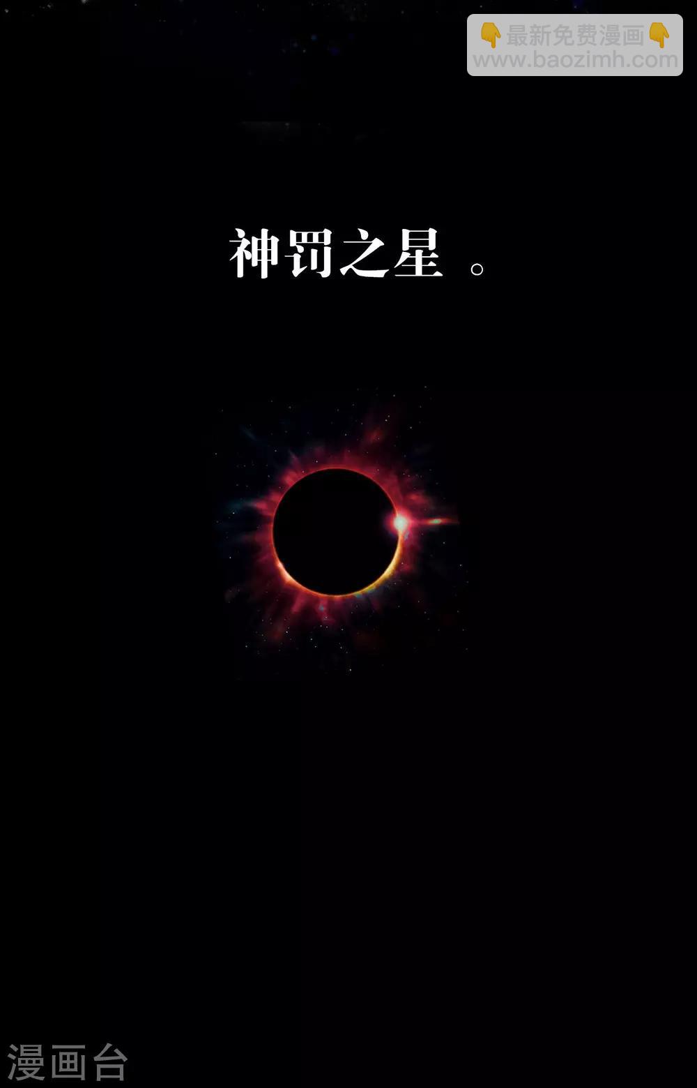 第53话 ABO是什么？5