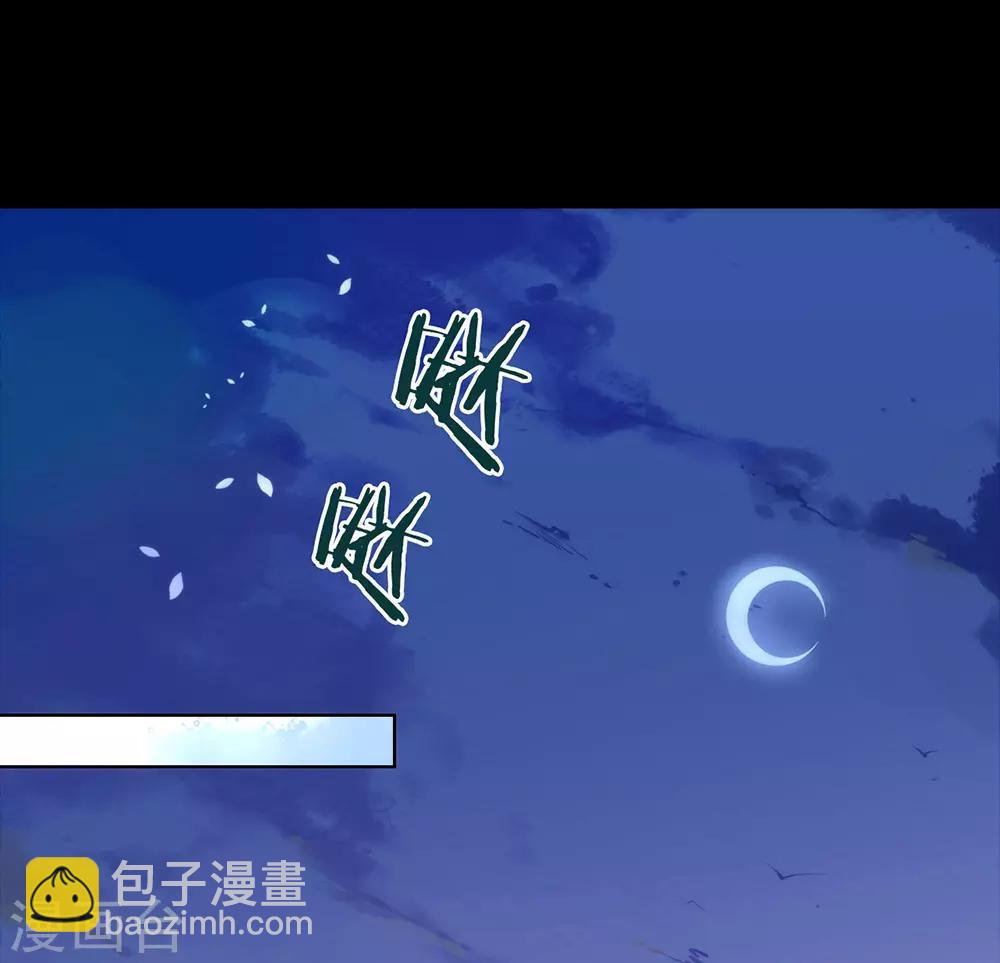 第53话 ABO是什么？7
