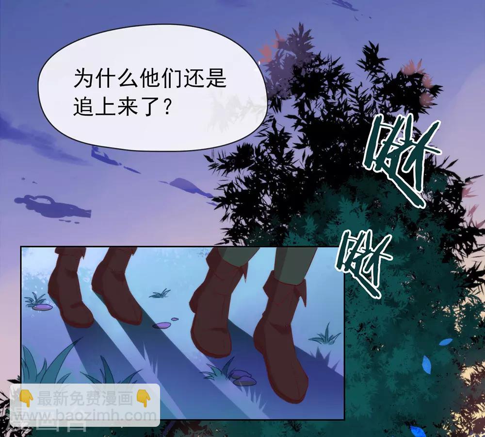 第53话 ABO是什么？8