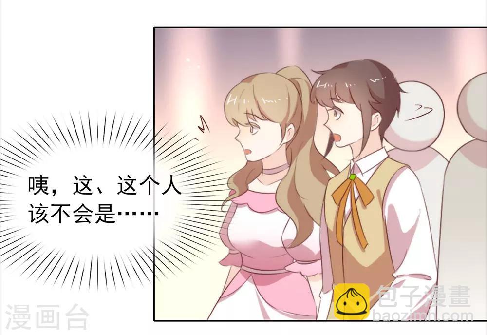 第66话 猜猜奸夫是谁11