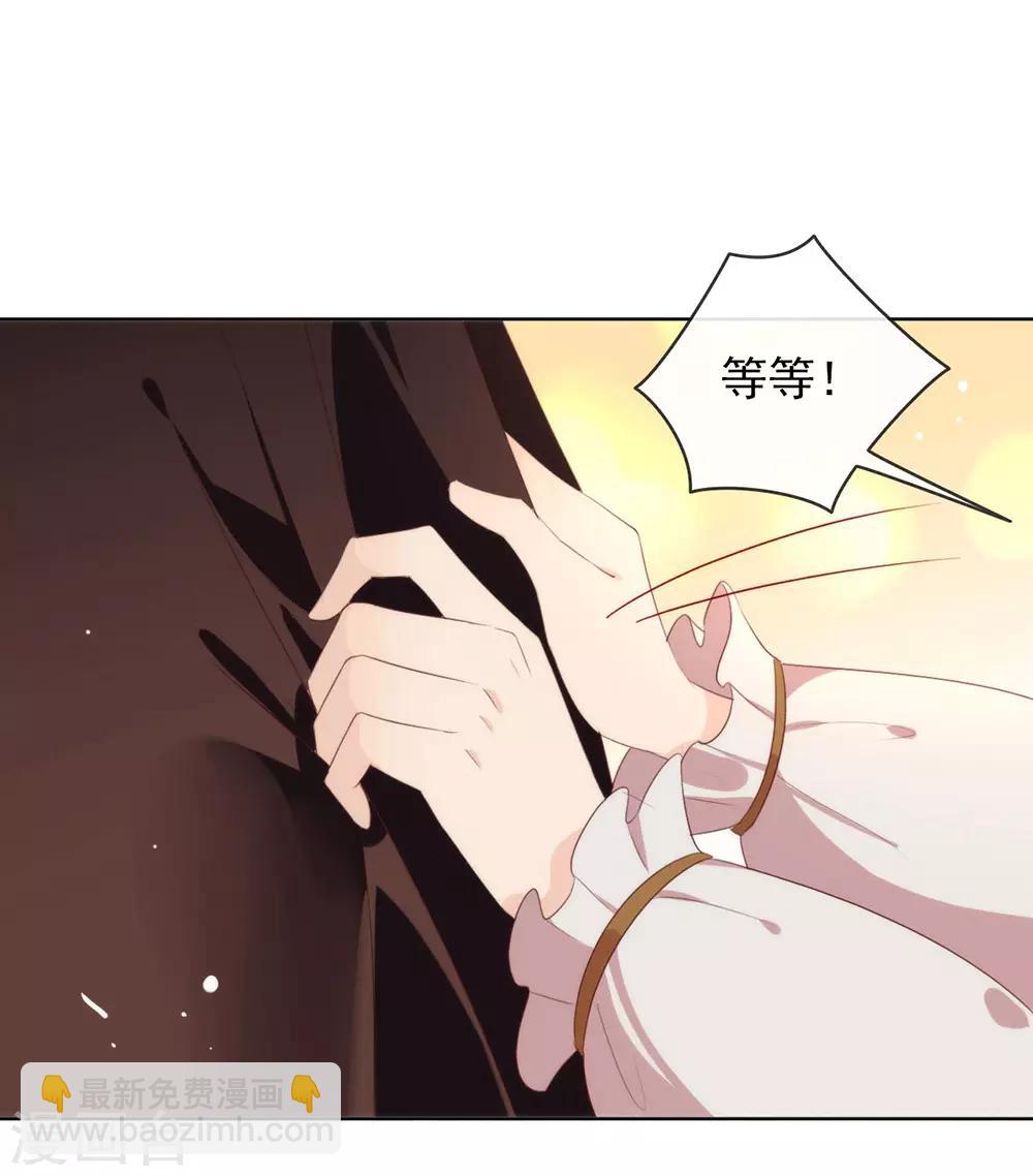 第66话 猜猜奸夫是谁22