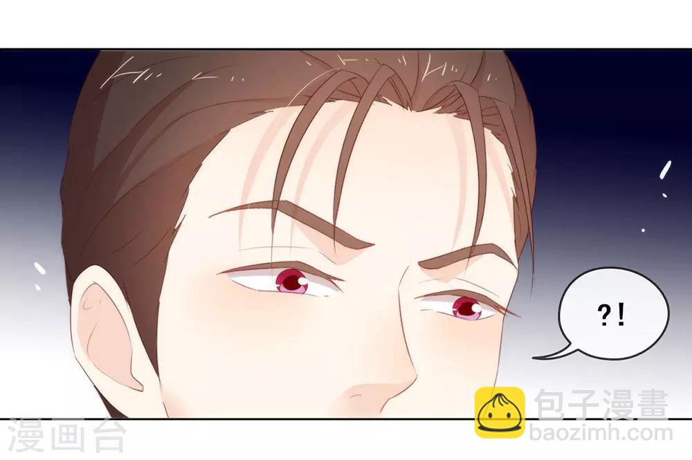 第66话 猜猜奸夫是谁25